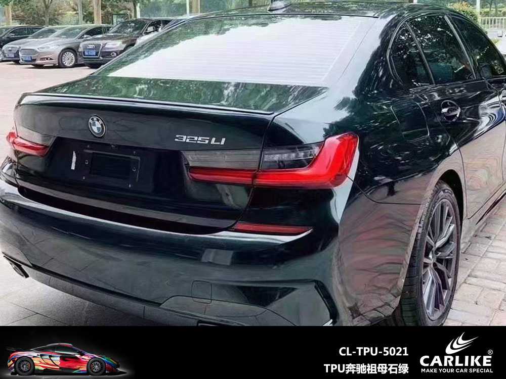 CARLIKE卡莱克™CL- TPU-5021宝马TPU奔驰祖母石绿全车贴膜