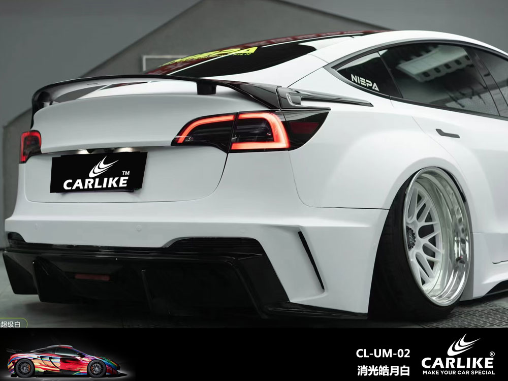 CARLIKE卡莱克™CL- UM-02特斯拉消光皓月白车身改色