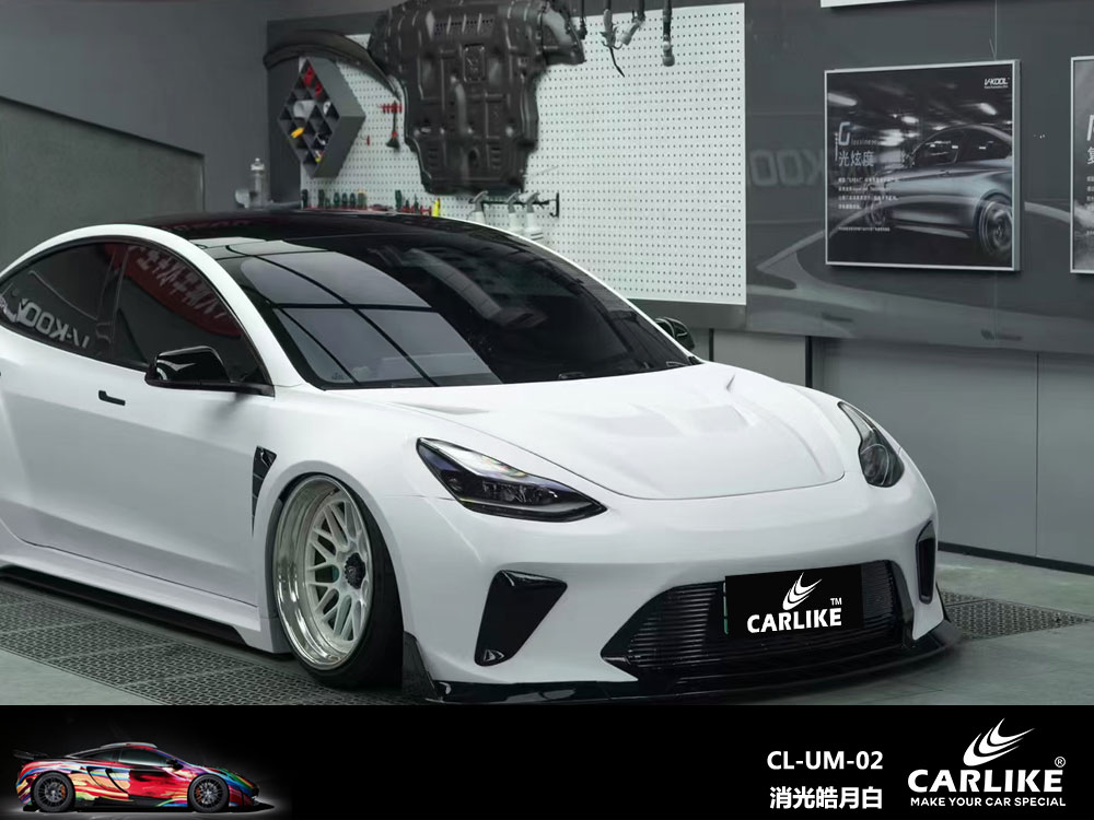 CARLIKE卡莱克™CL- UM-02特斯拉消光皓月白车身改色