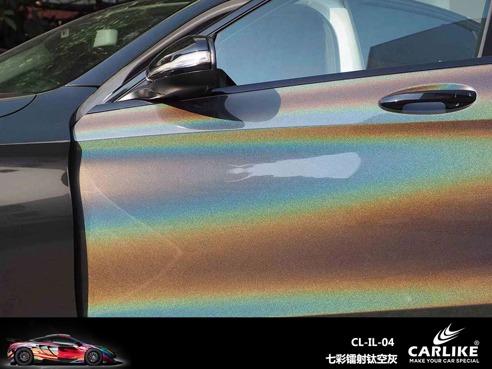 CARLIKE卡莱克™CL- IL-04奔驰七彩镭射钛空灰全车贴膜
