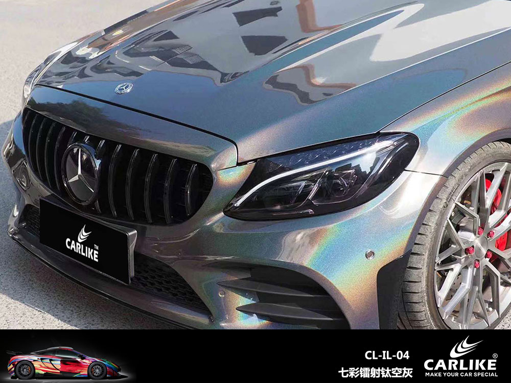 CARLIKE卡莱克™CL- IL-04奔驰七彩镭射钛空灰全车贴膜