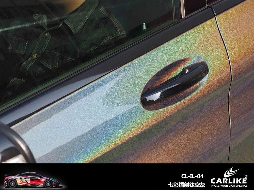 CARLIKE卡莱克™CL- IL-04奔驰七彩镭射钛空灰全车贴膜