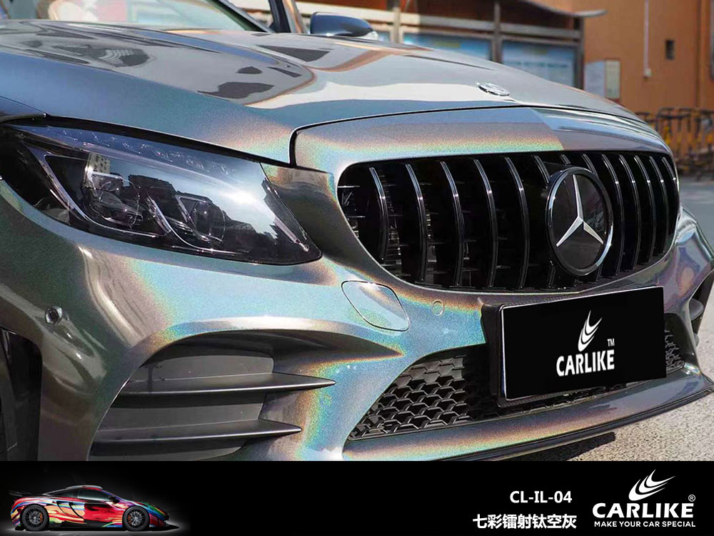 CARLIKE卡莱克™CL- IL-04奔驰七彩镭射钛空灰全车贴膜