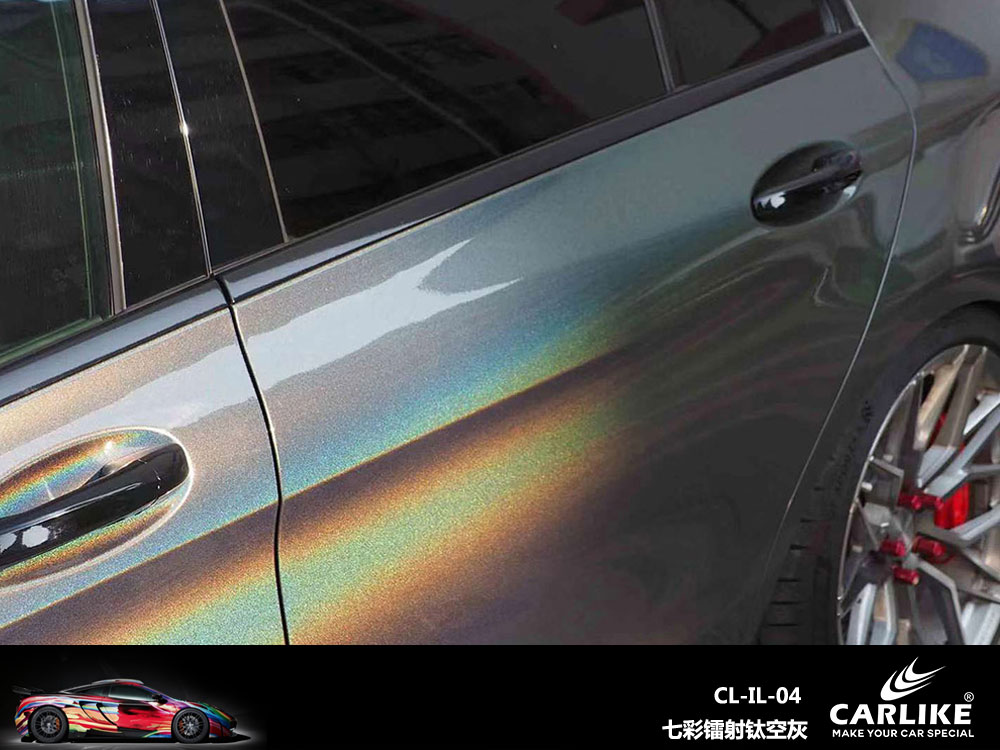 CARLIKE卡莱克™CL- IL-04奔驰七彩镭射钛空灰全车贴膜