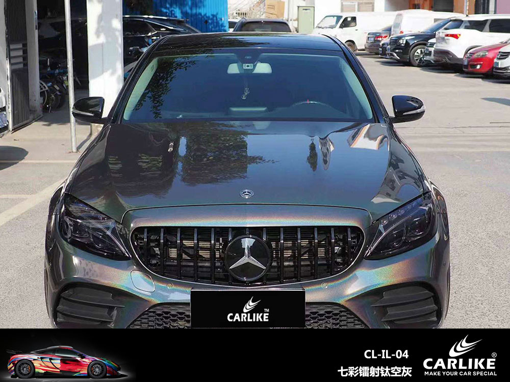 CARLIKE卡莱克™CL- IL-04奔驰七彩镭射钛空灰全车贴膜