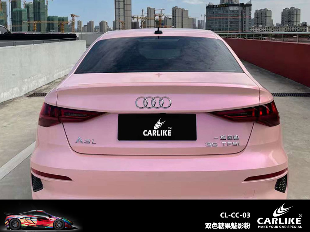 CARLIKE卡莱克™CL-CC-03奥迪双色糖果魅影粉全车改色