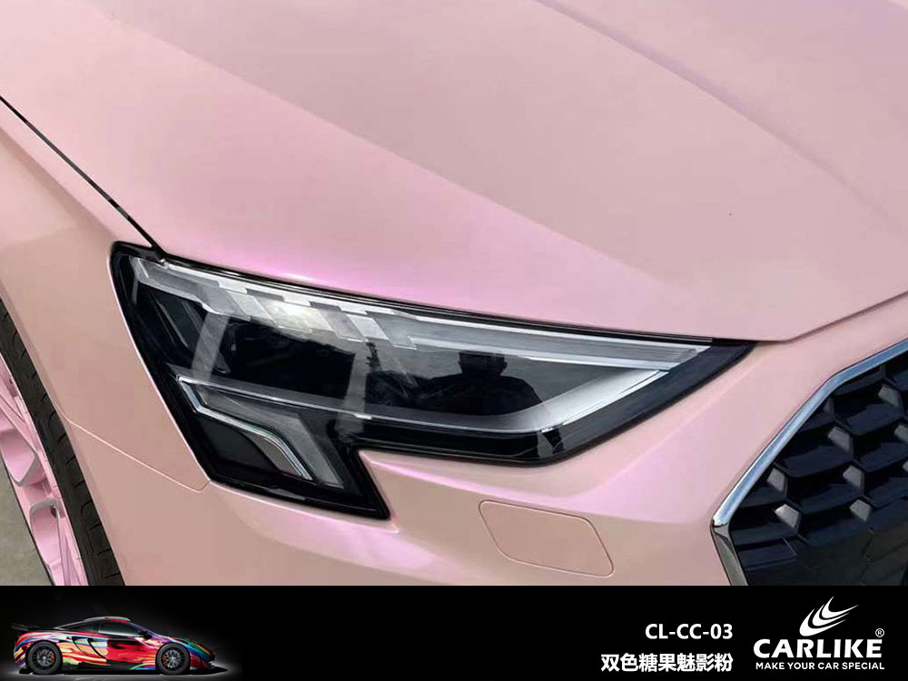CARLIKE卡莱克™CL-CC-03奥迪双色糖果魅影粉全车改色