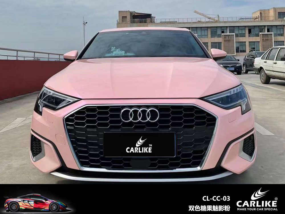 CARLIKE卡莱克™CL-CC-03奥迪双色糖果魅影粉全车改色