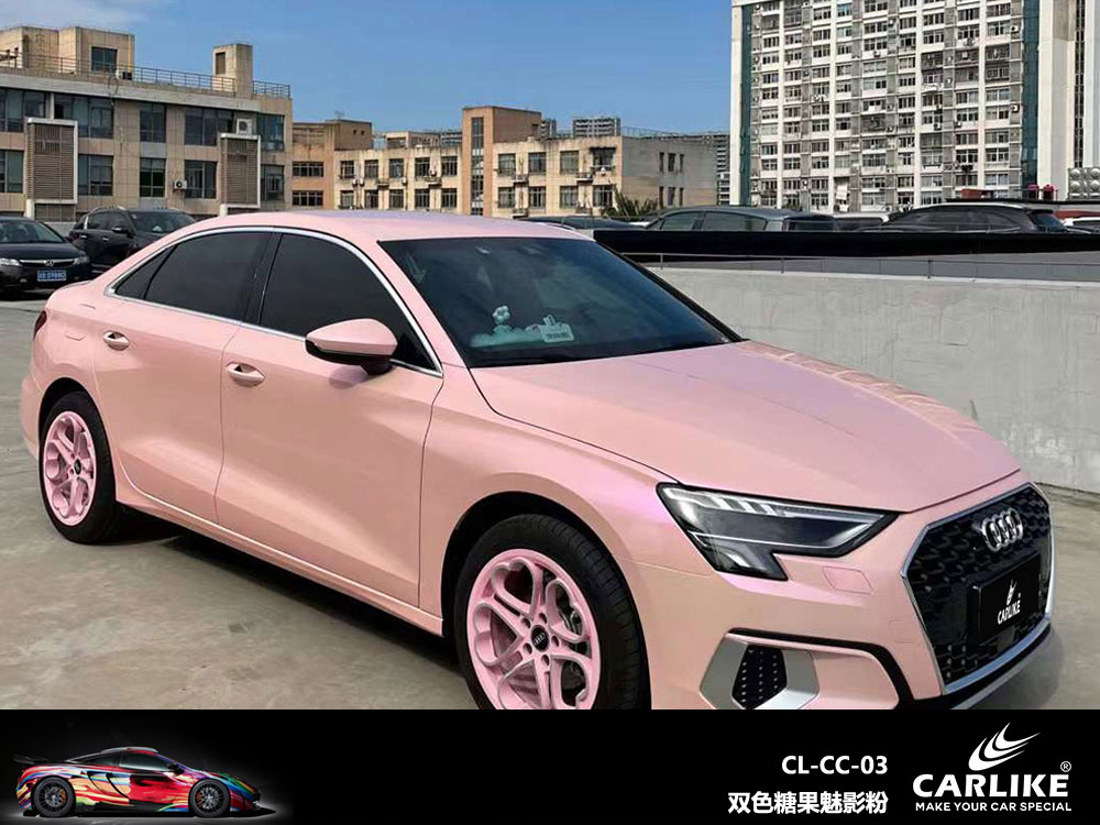 CARLIKE卡莱克™CL-CC-03奥迪双色糖果魅影粉全车改色