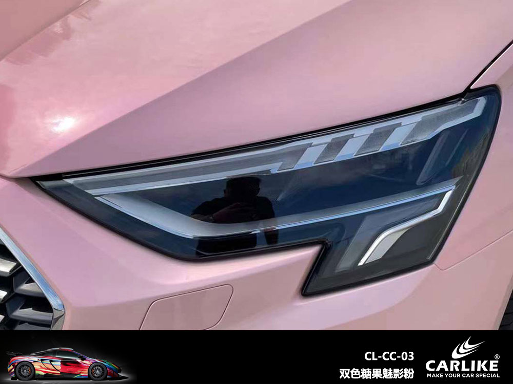 CARLIKE卡莱克™CL-CC-03奥迪双色糖果魅影粉全车改色