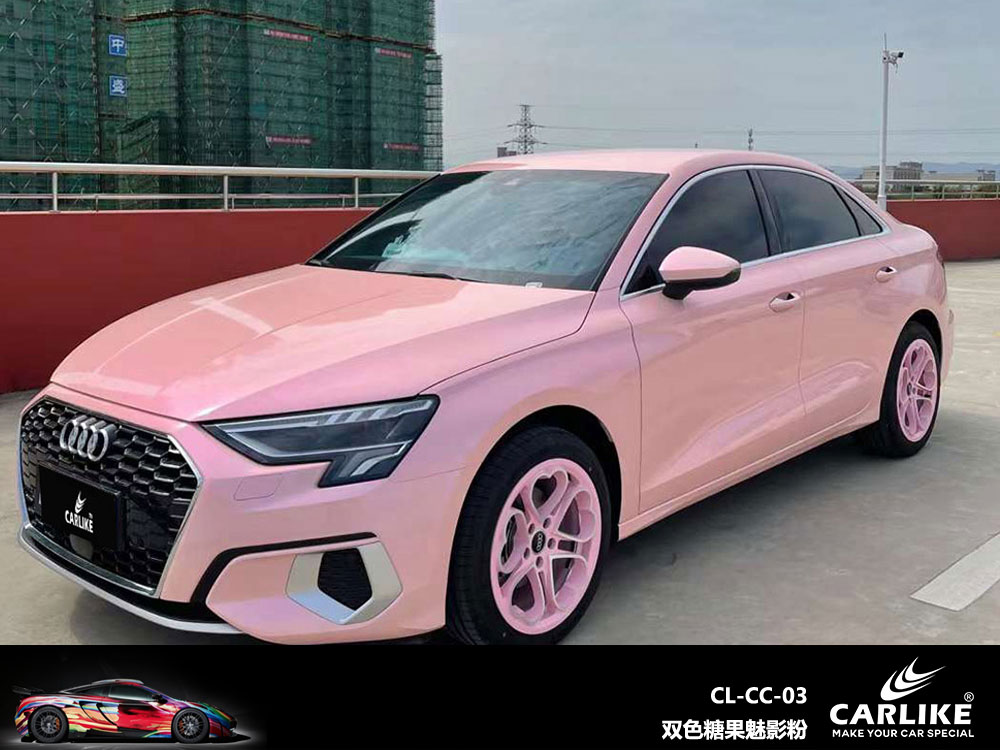 CARLIKE卡莱克™CL-CC-03奥迪双色糖果魅影粉全车改色