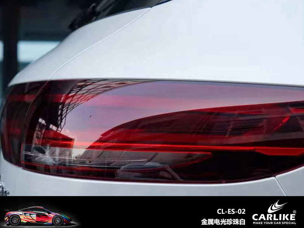 CARLIKE卡莱克™CL-ES-02金属电光珍珠白奔驰汽车改色
