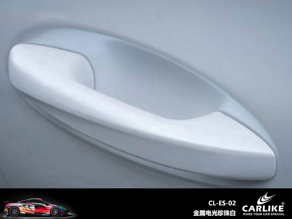 CARLIKE卡莱克™CL-ES-02金属电光珍珠白奔驰汽车改色