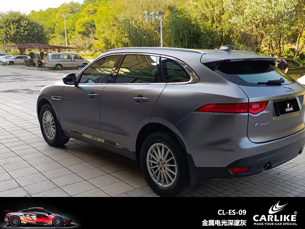 CARLIKE卡莱克™CL-ES-09捷豹金属电光深邃灰汽车改色