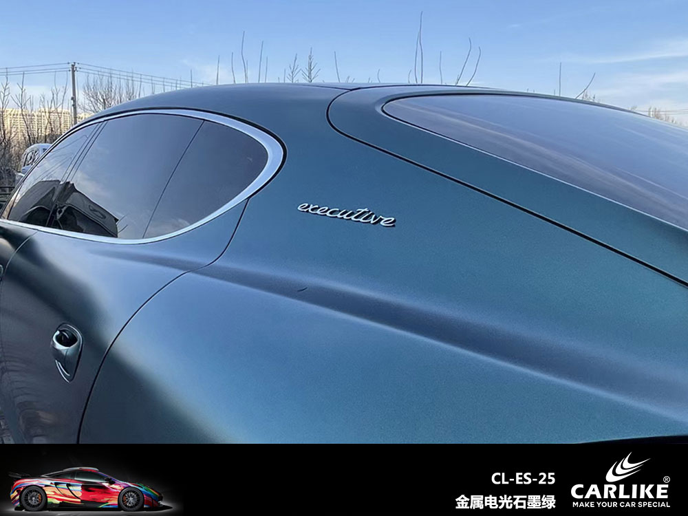 CARLIKE卡莱克™CL-ES-25保时捷金属电光石墨绿车身贴膜