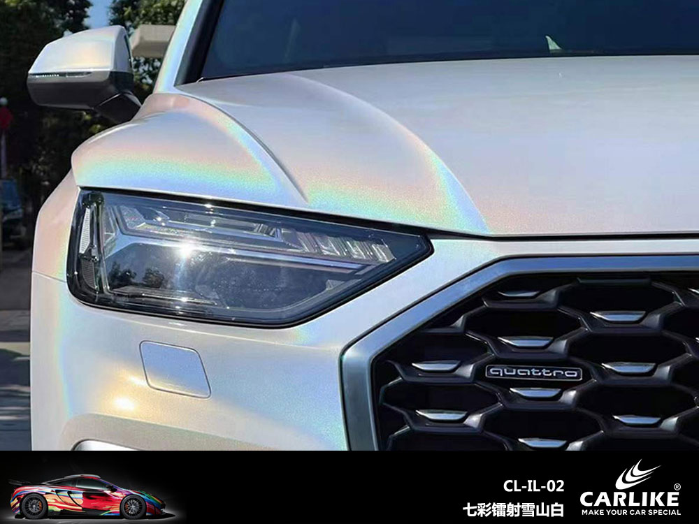CARLIKE卡莱克™CL-IL-02奥迪七彩镭射雪山白汽车改色