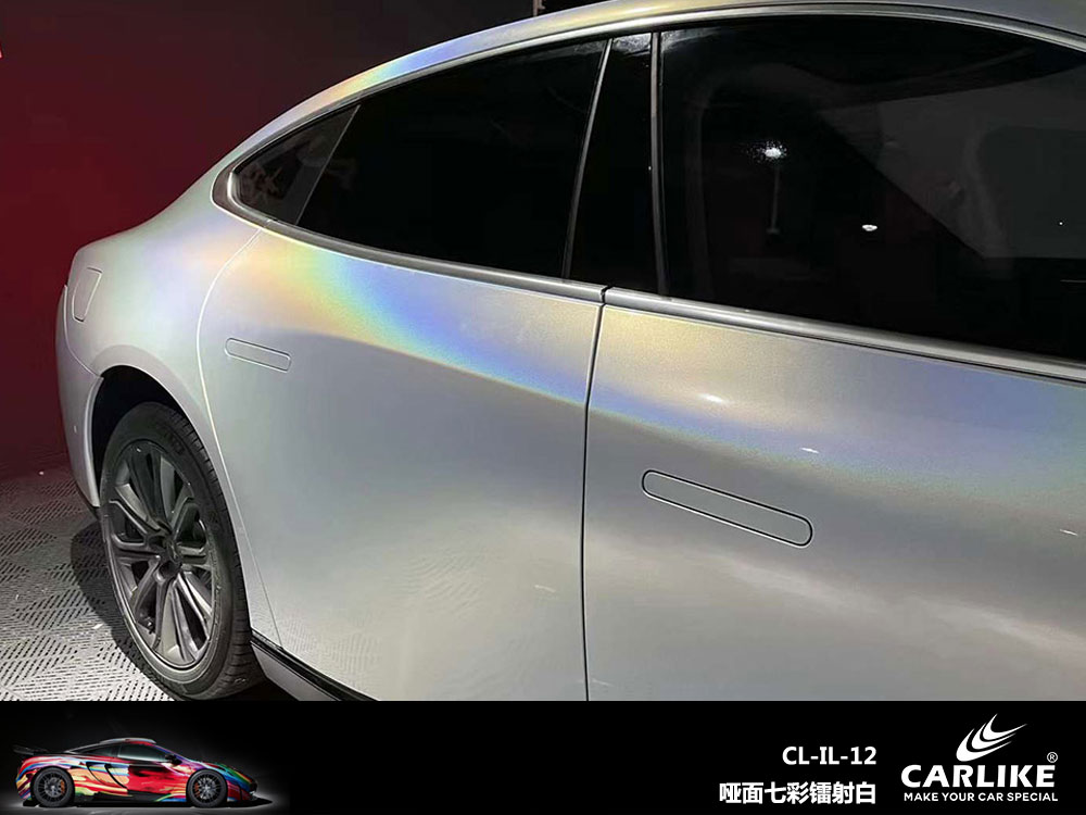 CARLIKE卡莱克™CL-IL-12小鹏哑面七彩镭射白汽车改色