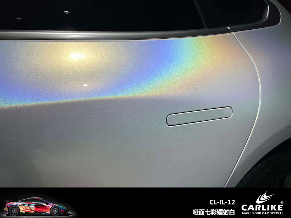 CARLIKE卡莱克™CL-IL-12小鹏哑面七彩镭射白汽车改色