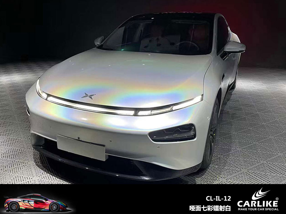 CARLIKE卡莱克™CL-IL-12小鹏哑面七彩镭射白汽车改色