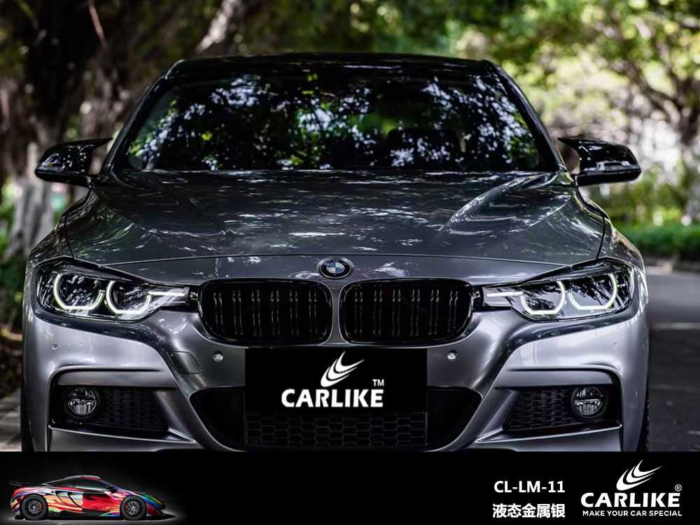CARLIKE卡莱克™CL-LM-11宝马液态金属银全车贴膜