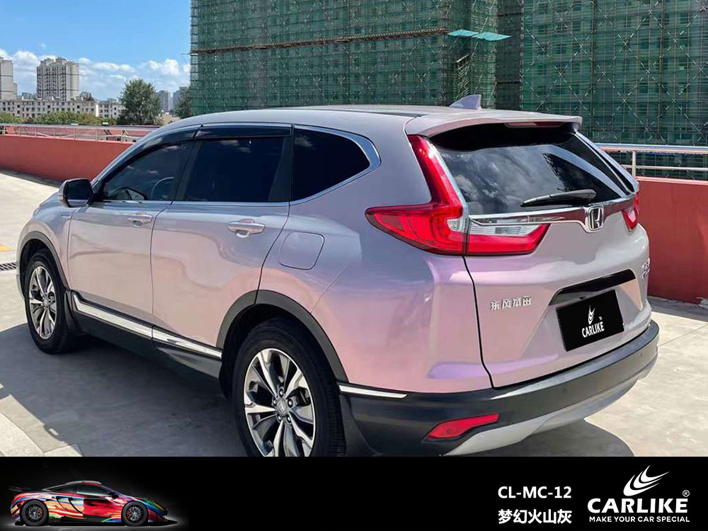 CARLIKE卡莱克™CL-MC-12本田梦幻火山灰汽车改色