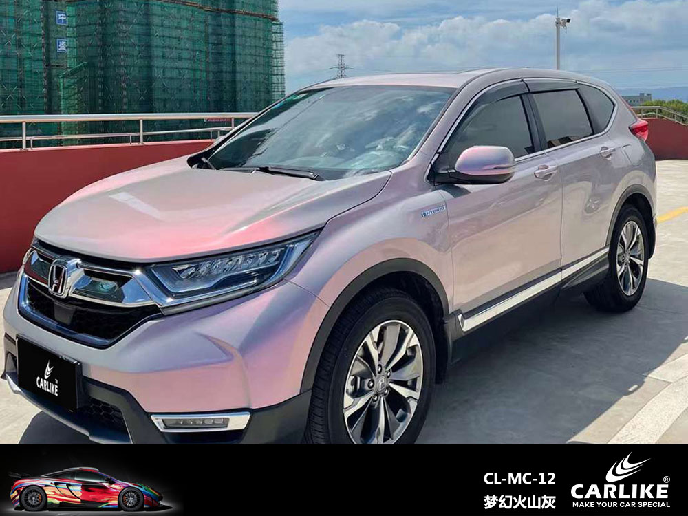 CARLIKE卡莱克™CL-MC-12本田梦幻火山灰汽车改色