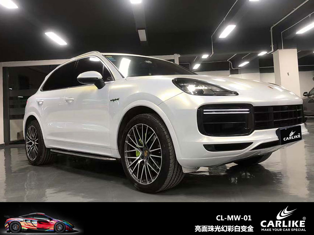 CARLIKE卡莱克™CL-MW-01保时捷亮面珠光幻彩白变金车身贴膜