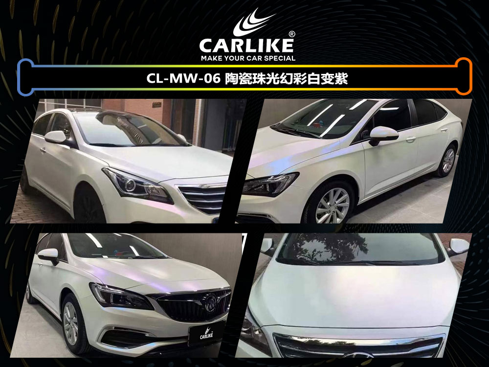 CARLIKE卡莱克™CL-MW-06别克陶瓷珠光幻彩白变紫全车贴膜