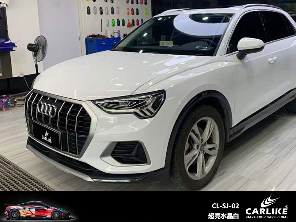 CARLIKE卡莱克™CL-SJ-02奥迪超亮水晶白汽车改色