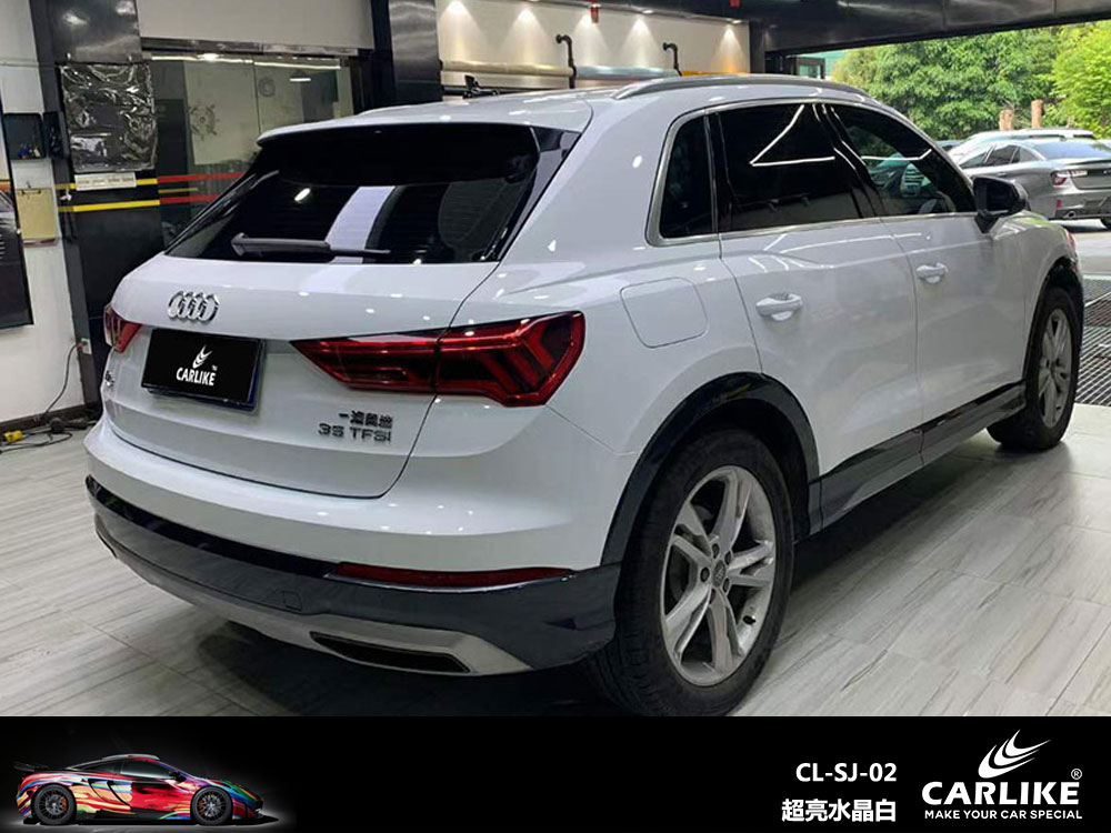 CARLIKE卡莱克™CL-SJ-02奥迪超亮水晶白汽车改色