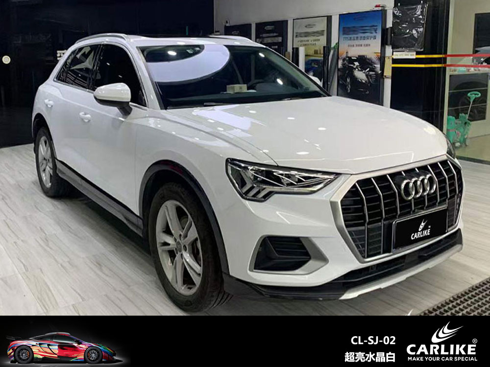 CARLIKE卡莱克™CL-SJ-02奥迪超亮水晶白汽车改色