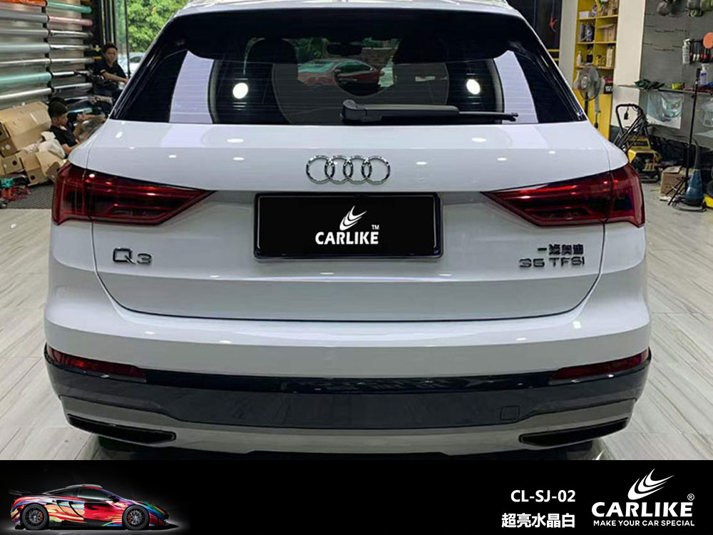 CARLIKE卡莱克™CL-SJ-02奥迪超亮水晶白汽车改色