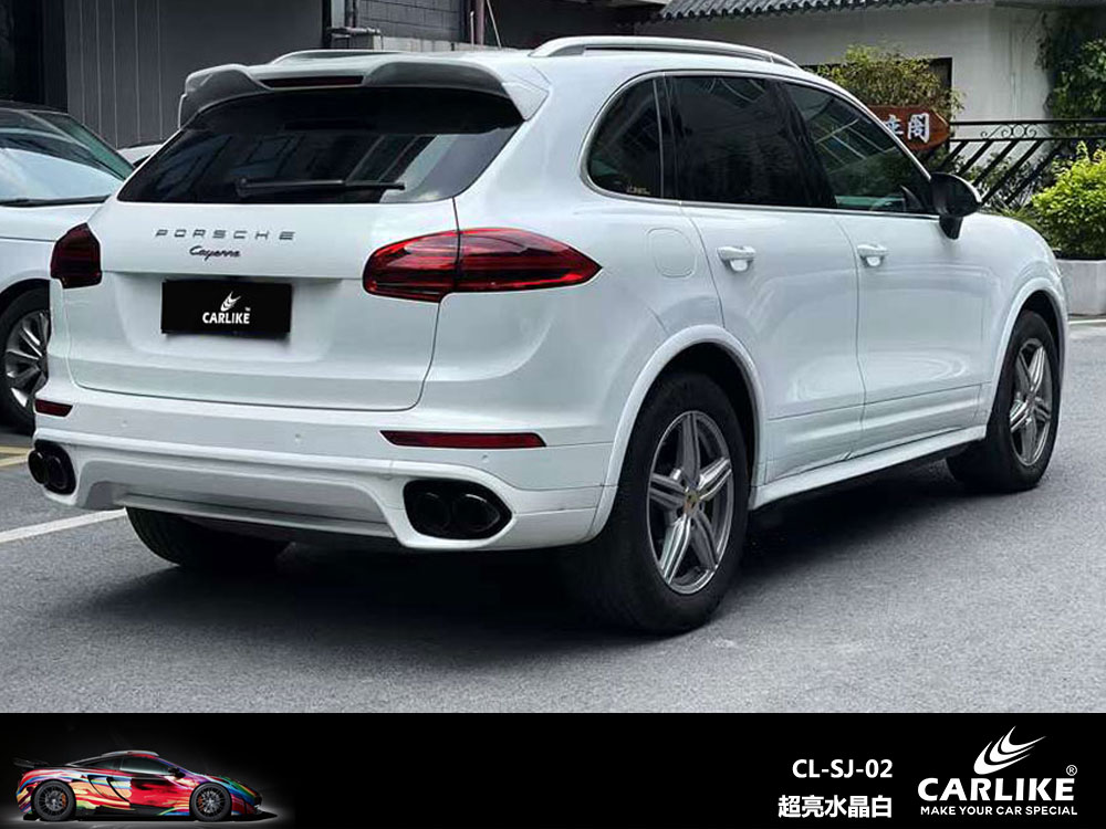 CARLIKE卡莱克™CL-SJ-02保时捷超亮水晶白汽车改色