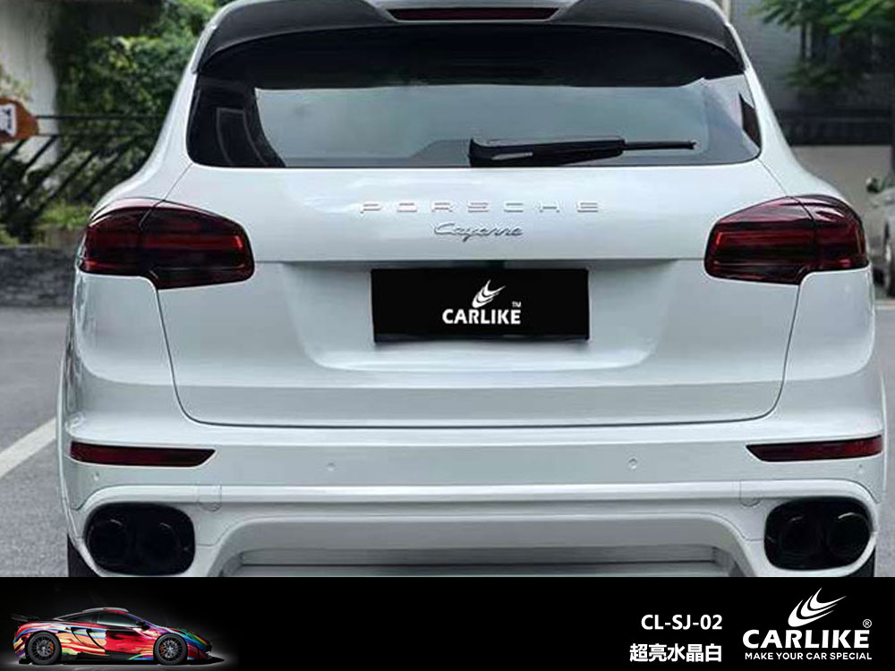 CARLIKE卡莱克™CL-SJ-02保时捷超亮水晶白汽车改色