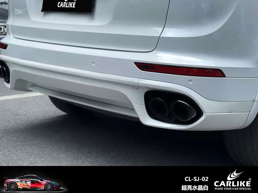 CARLIKE卡莱克™CL-SJ-02保时捷超亮水晶白汽车改色