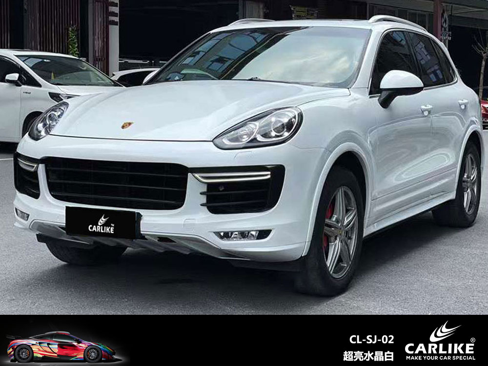 CARLIKE卡莱克™CL-SJ-02保时捷超亮水晶白汽车改色