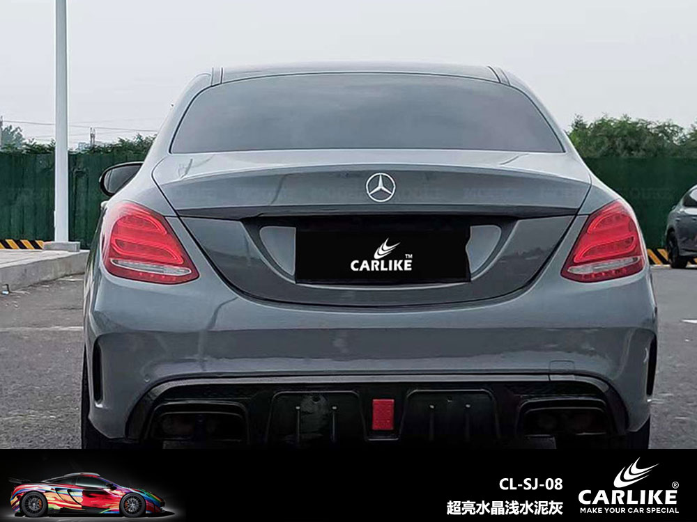 CARLIKE卡莱克™CL-SJ-08奔驰超亮水晶浅水泥灰汽车改色