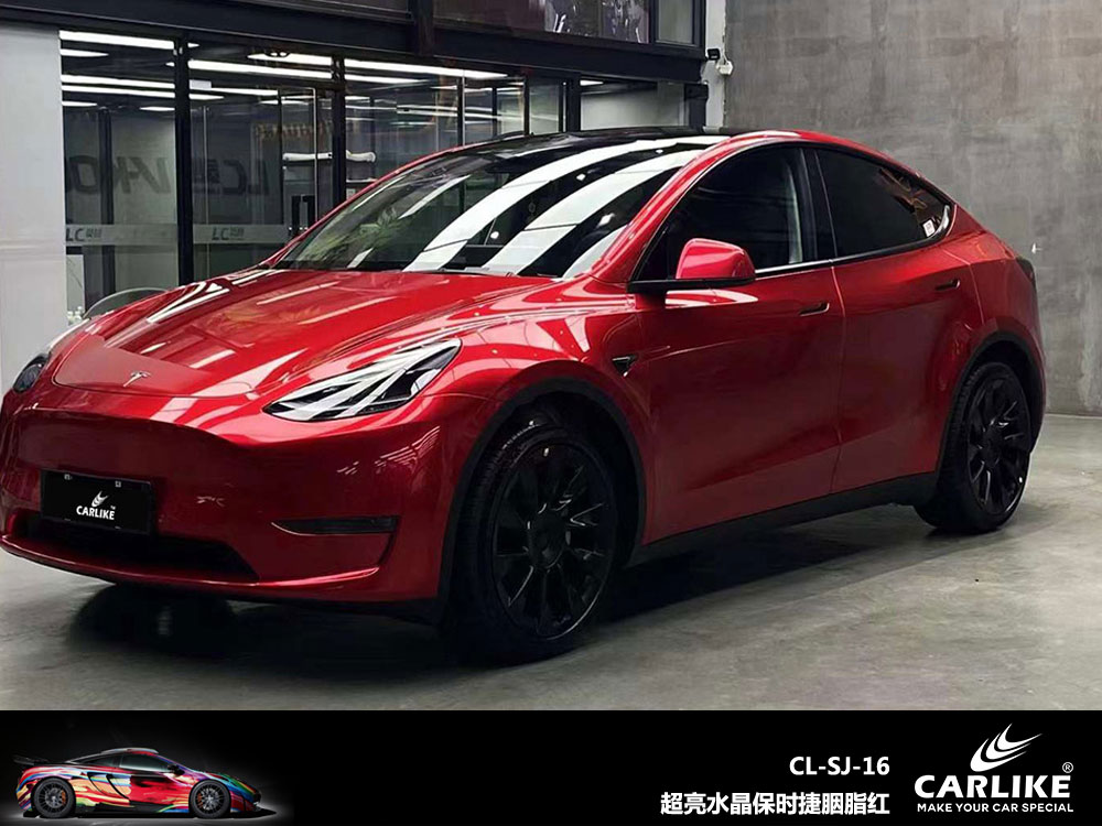 CARLIKE卡莱克™CL-SJ-16特斯拉超亮水晶保时捷胭脂红车身贴膜