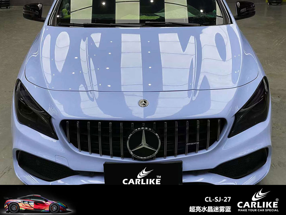 CARLIKE卡莱克™CL-SJ-27奔驰超亮水晶迷雾蓝汽车改色