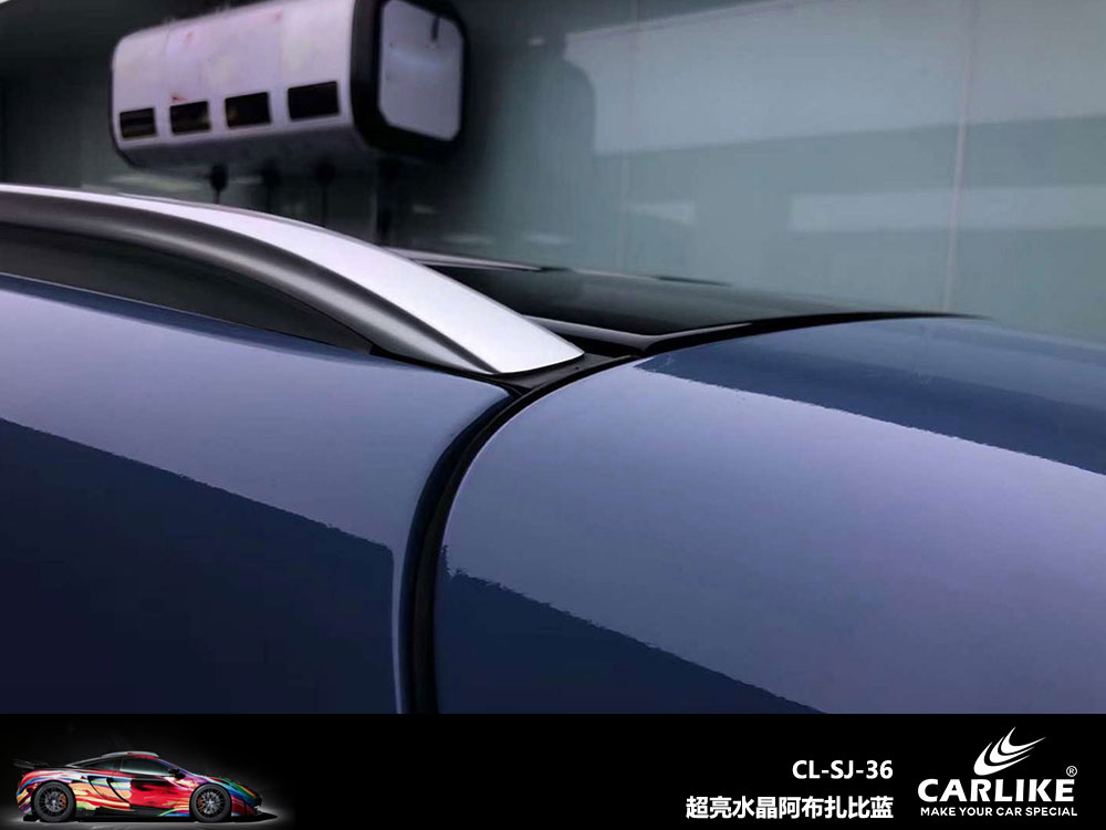 CARLIKE卡莱克™CL-SJ-36奔驰超亮水晶阿布扎比蓝汽车改色