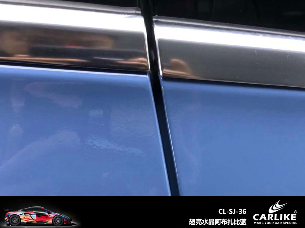 CARLIKE卡莱克™CL-SJ-36奔驰超亮水晶阿布扎比蓝汽车改色