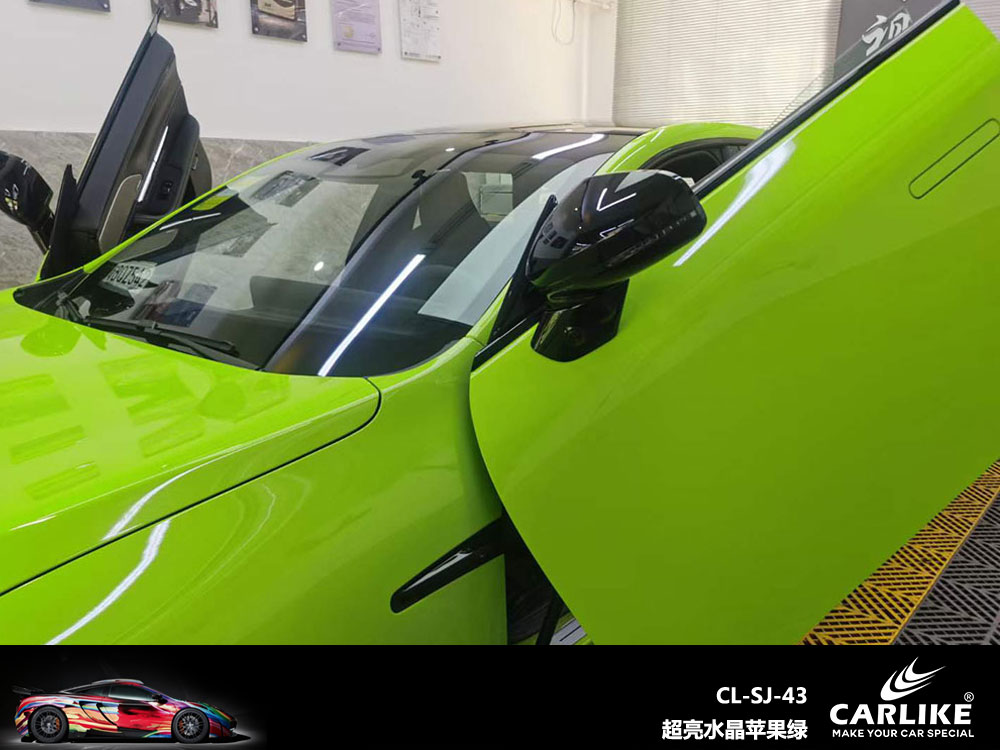 CARLIKE卡莱克™CL-SJ-43小鹏超亮水晶苹果绿汽车改色