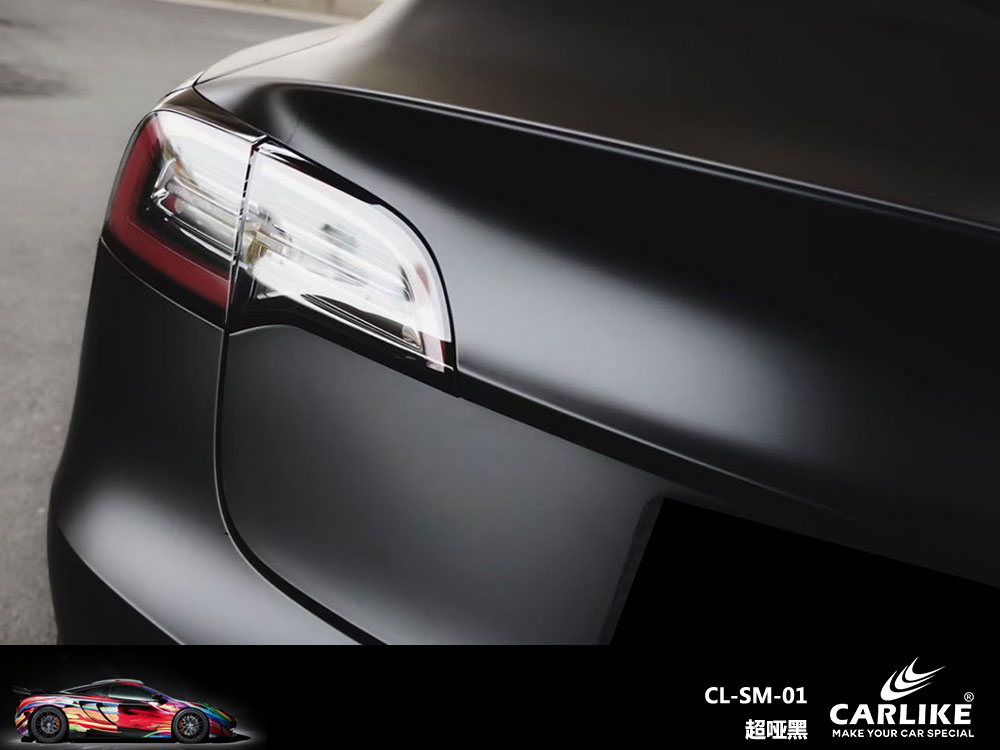 CARLIKE卡莱克™CL-SM-01特斯拉超哑黑车身贴膜