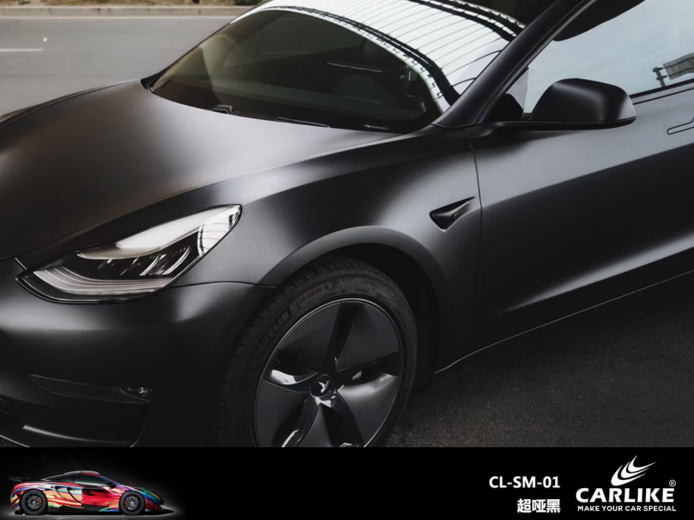 CARLIKE卡莱克™CL-SM-01特斯拉超哑黑车身贴膜