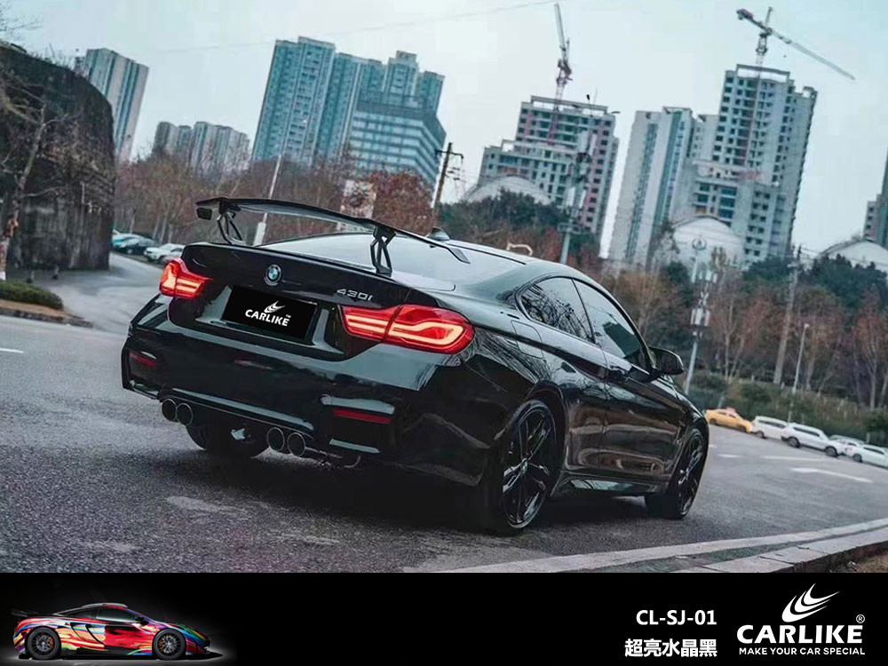 CARLIKE卡莱克™CL-SJ-01宝马超亮水晶黑车身贴膜