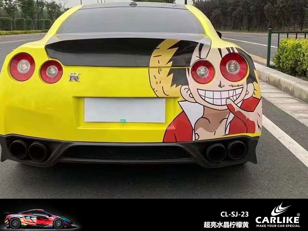 CARLIKE卡莱克™CL-SJ-23GTR超亮水晶柠檬黄车身贴膜