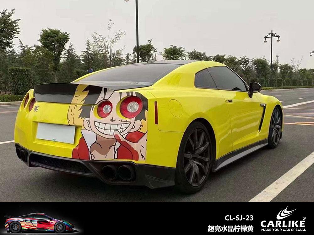 CARLIKE卡莱克™CL-SJ-23GTR超亮水晶柠檬黄车身贴膜