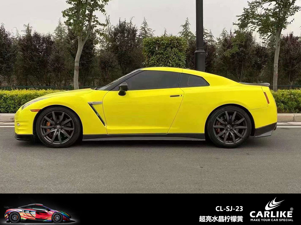 CARLIKE卡莱克™CL-SJ-23GTR超亮水晶柠檬黄车身贴膜