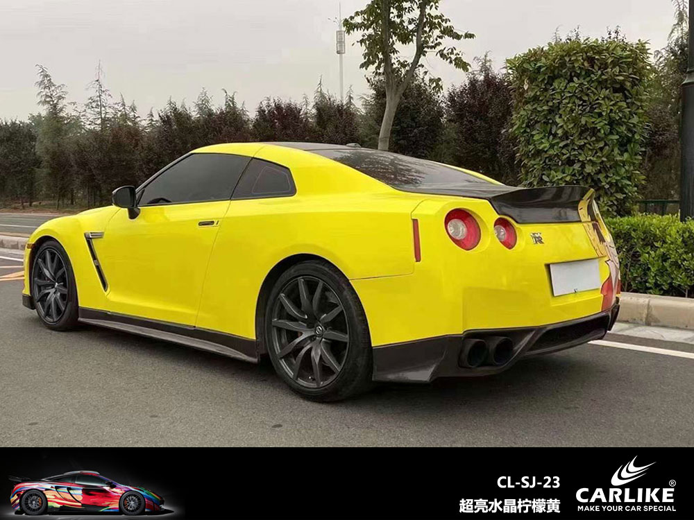CARLIKE卡莱克™CL-SJ-23GTR超亮水晶柠檬黄车身贴膜