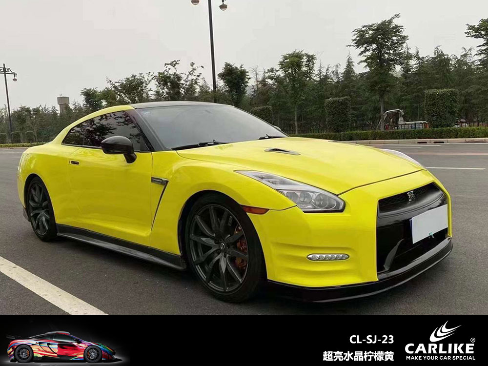 CARLIKE卡莱克™CL-SJ-23GTR超亮水晶柠檬黄车身贴膜